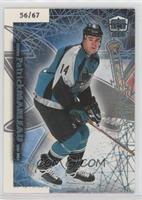 Patrick Marleau #/67