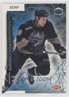 Alexandre Volchkov #/67