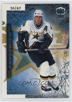 Mike Modano #/67