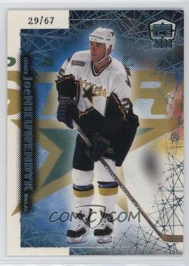 1999-00 Pacific Dynagon Ice - [Base] - Blue #69 - Joe Nieuwendyk /67