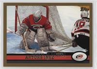 Arturs Irbe [EX to NM]