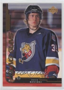 1999-00 Upper Deck - [Base] #170 - Young Guns - Denis Shvidki