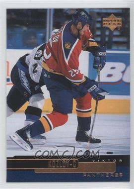 1999-00 Upper Deck - [Base] #232 - Viktor Kozlov