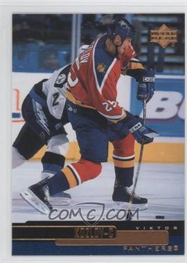 1999-00 Upper Deck - [Base] #232 - Viktor Kozlov