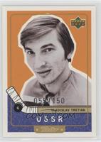 Vladislav Tretiak #/150