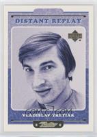 Vladislav Tretiak