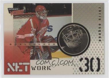 1999-00 Upper Deck Ultimate Victory - NetWork #NW 3 - Chris Osgood