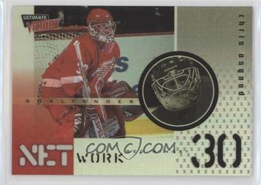 1999-00 Upper Deck Ultimate Victory - NetWork #NW 3 - Chris Osgood