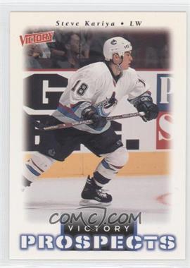 1999-00 Upper Deck Victory - [Base] #363 - Victory Prospects - Steve Kariya