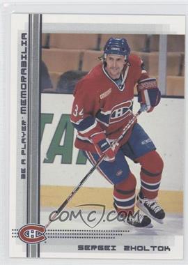 2000-01 In the Game Be A Player Memorabilia - [Base] #359 - Sergei Zholtok