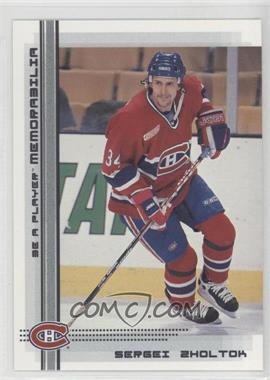 2000-01 In the Game Be A Player Memorabilia - [Base] #359 - Sergei Zholtok