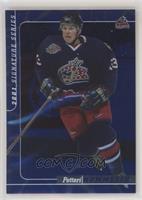 Petteri Nummelin [EX to NM] #/100