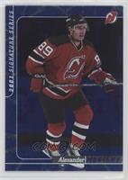 Alexander Mogilny #/100