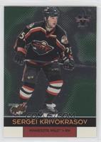 Sergei Krivokrasov #/100