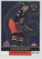 Serge Aubin #/390