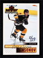 Sergei Samsonov (1999-00 MVP Stanley Cup Edition) #/29