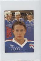 Pavel Bure [EX to NM]