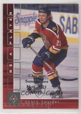 2001-02 In the Game Be A Player Memorabilia - [Base] - Ruby 23rd National Chicago 2002 #109 - Denis Shvidki /10