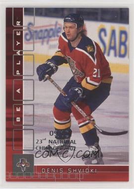 2001-02 In the Game Be A Player Memorabilia - [Base] - Ruby 23rd National Chicago 2002 #109 - Denis Shvidki /10