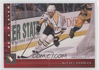 Alex Kovalev #/200