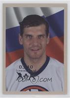 Alexei Yashin #/10