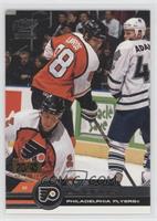 Eric Lindros #/45