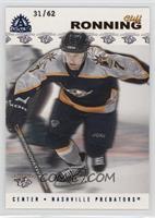 Cliff Ronning #/62
