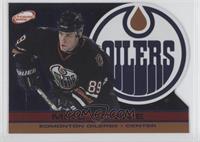 Mike Comrie #/290