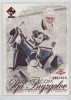 Ilja Bryzgalov #/414