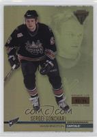 Sergei Gonchar #/94