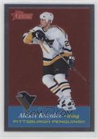 Alex Kovalev #/558