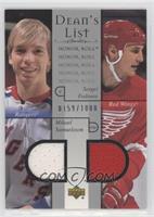 Mikael Samuelsson, Sergei Fedorov #/1,000