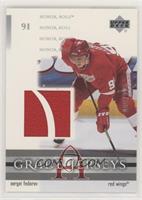 Sergei Fedorov #/225