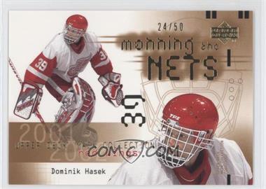 2001-02 Upper Deck Mask Collection - [Base] - Gold #111 - Dominik Hasek /50