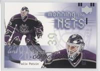 Felix Potvin