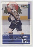 Martin Erat #/1,250