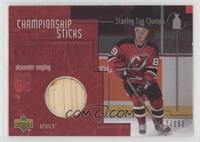 Alexander Mogilny [EX to NM] #/150