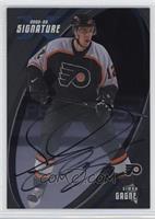 Simon Gagne