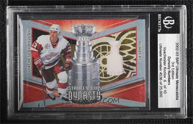 2002-03 In the Game Be A Player Ultimate Memorabilia 3rd Edition - Stanley Cup Dynasty - Numbers #_VYKO - Vyacheslav Kozlov /10 [Uncirculated]