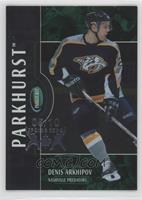 Denis Arkhipov #/10