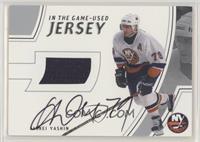 Alexei Yashin #/10