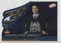 Steve Eminger #/175