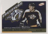 Denis Arkhipov #/99