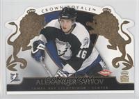 Alexander Svitov #/2,299