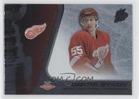 Dmitri Bykov #/950