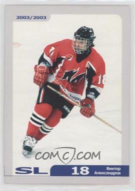 2002-03 Russian Ice - SL #46 - Viktor Alexandrov