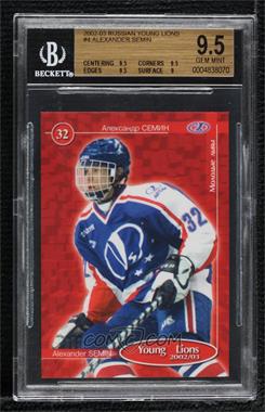 2002-03 Russian Ice - Young Lions #4 - Alexander Semin [BGS 9.5 GEM MINT]