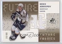 Denis Arkhipov #/99