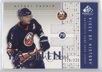 Alexei Yashin #/225