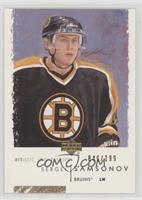 Sergei Samsonov #/199